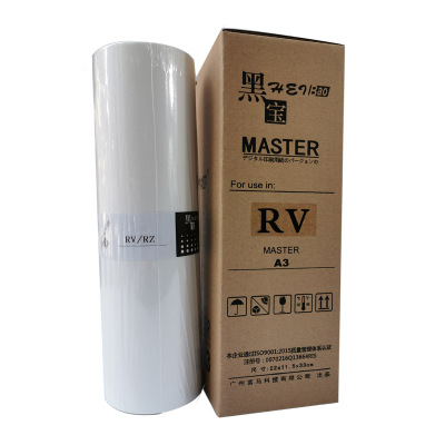 黑宝RVA3/EVA3/ESA3 适用理想 ES3761C/3791/5791/RV5690/3一体速印机 蜡纸