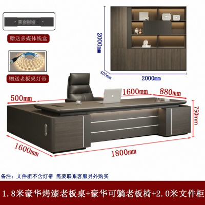 乌金木老板办公桌简约现代总裁桌椅组合大班台轻奢主管办公室家具