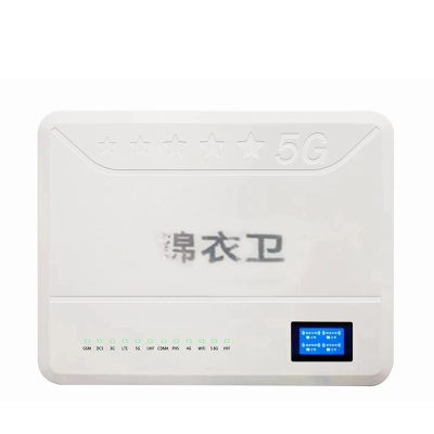 执法锦衣卫JYW-N8012A手机WIF会议室工厂工作保密