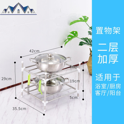 不锈钢置物架落地多层收纳架锅架2层微波炉架子 厨房用品家用大全 三维工匠