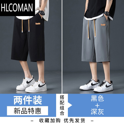 HLCOMAN美式贴标七分裤男夏季冰丝速干宽松运动过膝马裤直筒透气休闲短裤