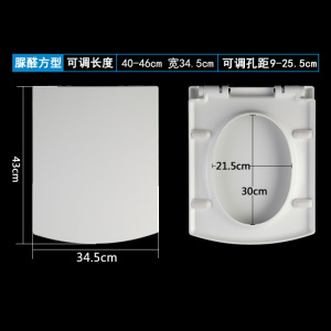 脲醛马桶盖通用老式加厚缓降大V型U型O型座便器盖板马桶圈坐厕板波迷娜BOMINA