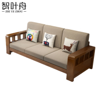 智叶舟沙发三人位216*72*86cm张