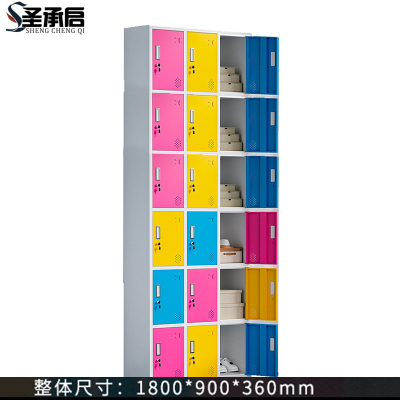 圣承启储物柜十八门台