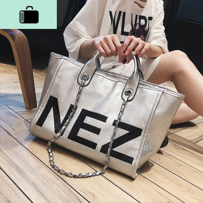 时尚大包包女2020新款潮韩版简约百搭单肩包链条手提大容量托特包NEW LAKE女斜挎包