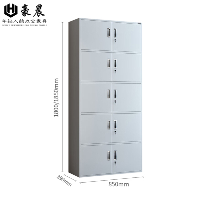 豪晨 钢制文件柜(通五节)1800/1850*850*390mm 个