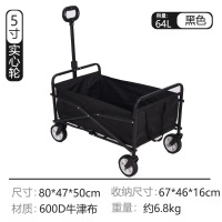 以素户外露营帐篷营地车折叠拉杆车 露营烧烤野餐小推车 手推工具车摆摊野营