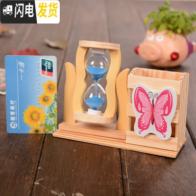 三维工匠木质沙漏抽屉笔筒学生同学闺蜜生日笔筒沙漏客厅摆件收纳办公 蓝沙图混
