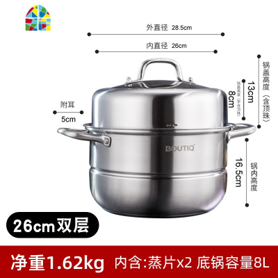 蒸锅304不锈钢双层蒸笼蒸煮燃气电磁炉 FENGHOU 28CM(双层蒸锅) 26cm