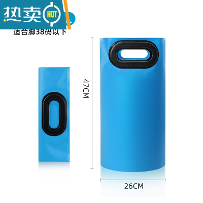 敬平可折叠泡脚袋泡脚水盆深过小腿洗脚水桶必旅行便携式户外游备用品 高款16L天空蓝(适用38码以下脚码)