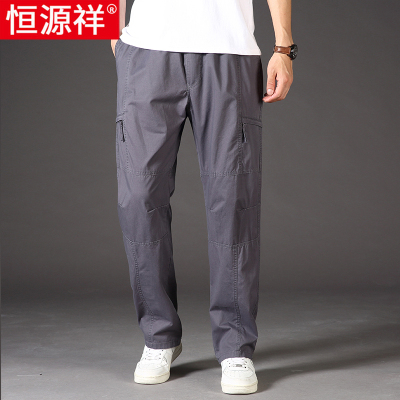 恒源祥多口袋工装裤男士纯棉休闲裤春秋薄款中年大码宽松直筒裤子