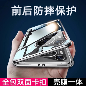 可波 华为Pura70防偷窥防摔壳Pura70pro防偷手机壳p70pro+保护套pura70ultra外壳磁吸玻璃防