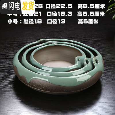 三维工匠无孔水仙花盆载铜钱大盆碗莲水培植物花盆陶瓷多肉简约创意红色 SP-01哥窑(单个) 小花盆容器