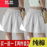 YIBUSHENG单/两件装 季休闲运动短裤女2024新款小个子宽松显瘦百搭阔腿裤