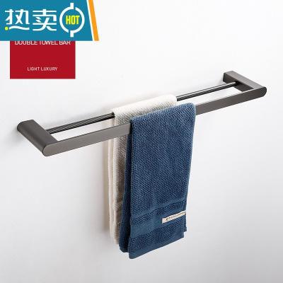 敬平枪灰色304不锈钢毛巾架浴巾架 卫生间置物架黑色浴室五金挂件 双杆(60cm)浴室置物架