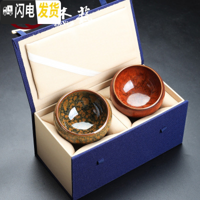 三维工匠建盏茶杯主人杯百花盏陶瓷大号功夫家用兔毫盏杯茶具天目茶盏单杯 建盏[对杯]禅定鹧鸪双色礼盒装
