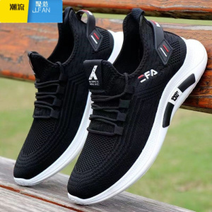 聚范男鞋夏季透气休闲运动鞋韩版潮流百搭跑步鞋轻便网鞋