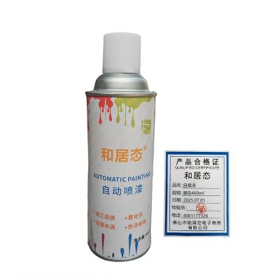 和居态 自喷漆 黑色400ml 瓶
