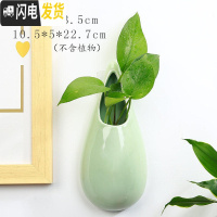 三维工匠水培墙上壁挂花盆半壁陶瓷中式创意阳台悬吊盆免打孔绿萝悬挂饰盆 YY-壁挂-大水滴(梅子青) 小花盆容器