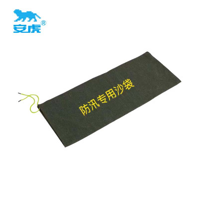 安虎 防洪沙袋 加密双线50*70cm 个
