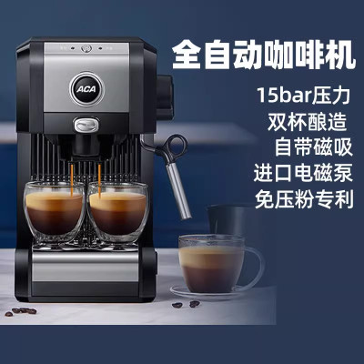 ACA北美电器意式泵压咖啡机家用小型半全自动蒸汽奶泡机 米黑色+不锈钢色