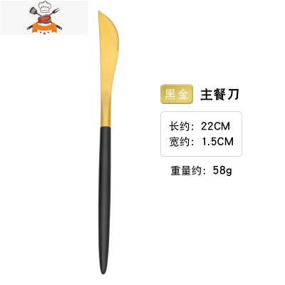 网红304不锈钢牛排刀叉盘子套装欧式西餐餐具家用刀叉勺ins风 敬平 黑金刀