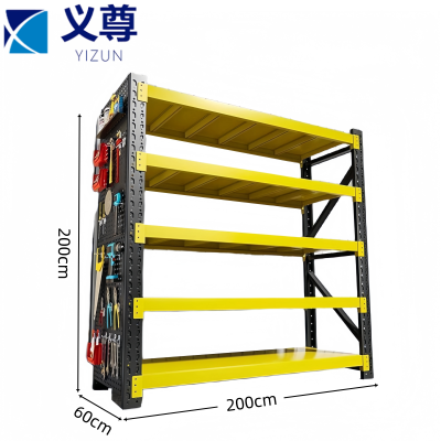 义尊 仓库货架 AQ6L 组