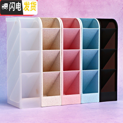 三维工匠创意斜插式笔筒文具收纳笔桶时尚可爱少女ins收纳盒大容量桌面学生文具放笔的筒北欧个性简约风摆件 小号/混色5个装