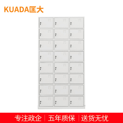 匡大 办公柜 钢制铁皮储物柜换衣柜存包柜带锁碗柜鞋柜24门更衣柜 KDT364