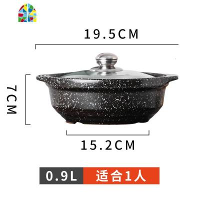 砂锅电磁炉适用明火煲汤汤锅家用炖锅煲仔饭锅火锅专用 FENGHOU 日式6#黑色0.9升盖