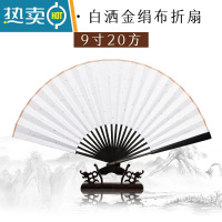 XIANCAI蹦迪扇子定制中国风女手写题字刻字网红折叠男生霸气古风折扇定做 9寸仿乌木—白色洒金绢布折扇(题黑字)