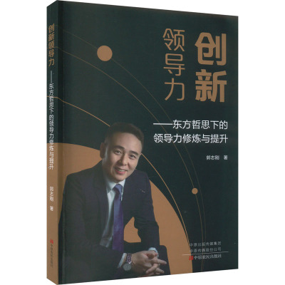 [正版]商界少年2022年畅读套装 杂志铺 9-15岁孩子财商素养启蒙 财经成长生活锻造商业头脑 少儿课外阅读5财阅