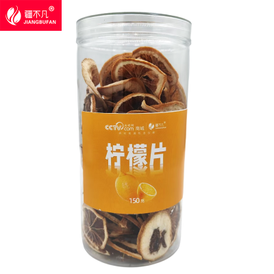 [疆不凡]柠檬片150g/罐
