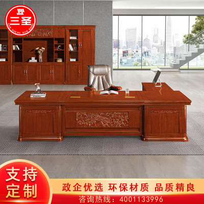 三圣 办公家具老板桌总裁桌经理桌大班台办公桌油漆贴木纹纸经理桌3.2m