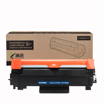 沐迅硒鼓 兄弟DR-2450硒鼓HL-2595DW 7895DW 7195DW 2550-个