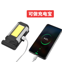 苏识 K011-A银色 10W 3.7V 色温6500K 折叠USB充电磁吸COB强光手电筒 (计价单位:个) 银色