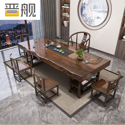 晋舰 原木大板茶桌椅组合桌新中式茶桌办公室整板喝茶桌套装一体2.0米桌+1围椅+4月牙椅