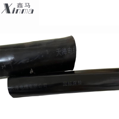 鑫马 电缆 YJV22 0.6/1kv 2*25平方