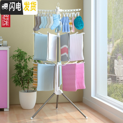 三维工匠落地折叠儿童卧室挂衣架家用尿布架晒衣架子收纳架
