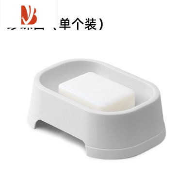 三维工匠创意沥水肥皂盒卫生间香皂盒架塑料简约宿舍浴室皂盒旅行皂盒 珍珠白[1个]