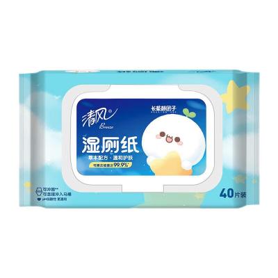 清风草本湿厕纸 1层40片12包新老包装随机发