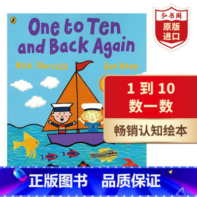 [正版]1到10 数一数 英文原版 One to Ten and Back Again 尼克沙拉特 苏希普 英语启蒙绘