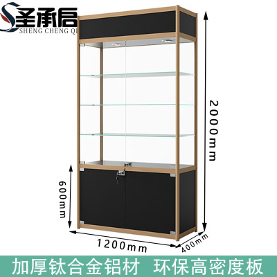 圣承启 展柜 多层个