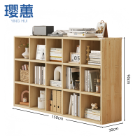 璎惠 展示柜 15格 个