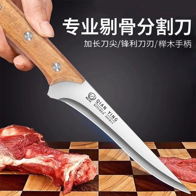 锋利剔骨家用切肉刀屠夫屠宰牛羊分割刀纯手工锻打可磨刀具Y8169