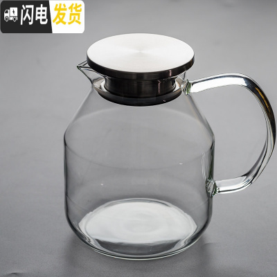 三维工匠凉水壶玻璃冷水壶家用耐热 温白开水壶果汁扎壶大容量鸭嘴壶套装 嘟嘟壶1600