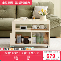 全友家居奶油风客厅餐厅小推车精细分区储物灵活万向轮沙发边柜