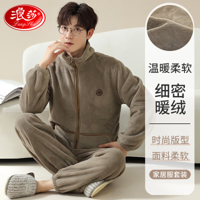 浪莎男士睡衣男秋冬法兰绒加绒加厚保暖家居服拉链可外穿立领2024新款 灰棕 XL