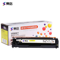 赛格CF502XY硒鼓易加粉大容量