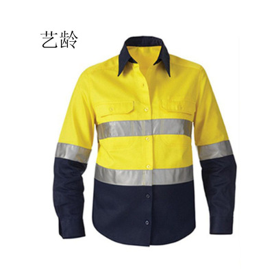 艺龄 反光工作服 S-4XL/套